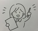 相手の心に届く感謝の手描アニメーション動画作ります 恥ずかしくても質問シートで簡単に頼めます！ イメージ3