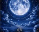 あなたのストレスになってること聞きます 悩んでいること、ストレスになってること。お聞きします イメージ1