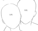 カップルの似顔絵アイコンをアニメ塗りでお描きします おふたりのイラスト、描かせてください！ イメージ3