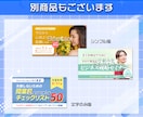 豪華版｜教材宣伝用画像3枚3000円で作成します 無形のサービスをビジュアルデザインして購買意欲を高めます！ イメージ7