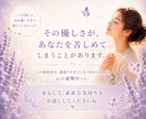 人間関係で気を遣いすぎる心をやさしく整えます 不安や気疲れを整理し、安心できる感覚を取り戻します イメージ2