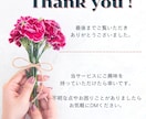 集客力UP！わかりやすく魅力的なLPを制作します あなたの商品がもっと売れる！集客力抜群のLPを作ります イメージ10