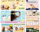 0.5秒で伝わるWEB画像制作します バナー、ヘッダー、サムネイル等作成いたします！ イメージ7