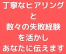 彼氏・旦那が変わらない…親身に相談乗って解決します 思い通りにならない理由がわかり自然とあなたの話を聞くように イメージ3