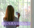 誰にも言えない話せない、あなたの気持ちを聴きます ｜いつでもどこからでも5分間でもお電話ください イメージ2