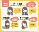 低価格でかわいいシンプルなアイコンお描きします ★商用2次利用可★簡単オーダー★ココナラ初心者さんもお気軽に イメージ6