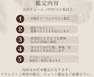 西洋占星術【ネイタル鑑定】最重要ベスト5を伝えます 本当の自分を知る(天職)(お金・仕事)(スピリチュアル・魂) イメージ7