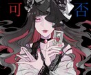 YES or NO、AorB、お伝え致します 何も言わなくていいです。ただ、白黒付けたい方に。 イメージ1