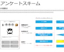 高級版：ペラ１企画承ります イノベーションを起こせと無茶振りされたあなたへ。 イメージ3