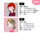 優しい印象のアイコン用イラスト描きます 指定は簡単。項目をお選び頂くだけです！ イメージ5