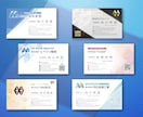 名刺&各種カード☆デザイン･印刷します 名刺／会員証／ポイントカード／ショップカード イメージ2