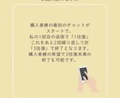 チャットで最大3往復、なんでもお話聞きます 雑談〜深い悩みまで、なんでもOK イメージ3