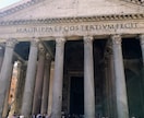 オーダーメイド！イタリア旅行のプランニングをします ローマ在住20年の経験を生かして、暮らすような旅もご提案 イメージ3