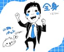 シンプルでかわいい似顔絵描きます SNSアイコンやビジネスなどさまざまな場面で！ イメージ3