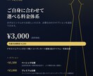 婚活成婚者×ドレス歴10年のメンズコーデ提案します 誠実さが伝わる"あなた仕様"の一着をご提案 イメージ4