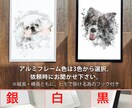 プレゼントに！フレームパネル愛犬イラストを届けます すぐ飾れる！うちのこ記念・誕生日・愛犬家へ遺影・ペットロスに イメージ6