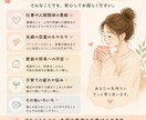 シングルマザーの悩み・不安を経験者がお聞きします 離婚・子育て・再婚を経験した私が、あなたに寄り添います イメージ2