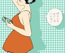 キャッチフレーズとCITYPOPなイラスト描きます 商用◎二次利用◎なイラストとドキッとするキャッチフレーズ イメージ7