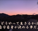 1週間、名言と共にあなたに喝を入れます ☆何もやる気が起きない☆行動出来ない応援します！！！ イメージ1