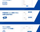 ペーパーレス会議資料共有Webシステムを構築します 部署ごとの閲覧制限つき！スマホ対応の会議ポータルサイト イメージ3