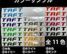 ペットのシールをお作りします お車など貼る場所はアイデア次第 イメージ7