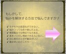 2026年を総合的に鑑定してハッキリ伝えます 恋愛と仕事が絡んでる、恋愛ベースで仕事も見てほしい方に。 イメージ2
