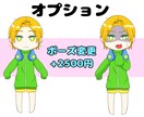 ちびキャラやゆるキャラなど描いてます アイコンやSNSでの使用をオススメしています(*^^*) イメージ3
