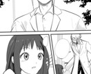 モノクロ漫画・コミック作画を承ります 人物作画を得意としており、モノクロ漫画制作を承っております。 イメージ4