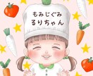 可愛くて優しいお子様の似顔絵をかきます お子様のかわいい瞬間を、ふんわり似顔絵で残してみませんか？ イメージ7