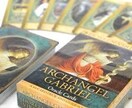 お金の流れを作るために今必要なメッセージ送ります 限定ワンコイン！24時間以内に返信！ イメージ9