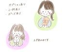 ゆるめのイラストでアイコン作成します ふんわりタッチのイラストでアイコン作成します！ イメージ3