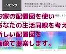 あなただけのお片付け方法★一緒に行います ☆ただ片付けるだけから卒業！テクニックと根本的な改善プラン イメージ5