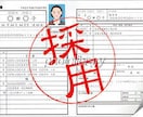 学生の方限定　就活のスタートからサポートします 何をどうすればいいのか？組み立て・計画から安心できる活動を！ イメージ1