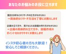 あなたのインスタ、もっと伸ばします 課題点を明確にし、的確な運用改善アドバイスをします イメージ3
