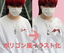 写真をポリゴン風にイラスト化します 貴方の思い出や家族をモダンなポリゴンで彩ろう イメージ1