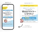 SNS広告・広告バナー・ヘッダーなど制作いたします 修正無制限！先着１０名様１５００円にて！色々ご相談ください♪ イメージ4