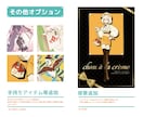 ポップでキュートなキャラ＆衣装デザイン承ります 立ち絵・三面図ならおまかせください♪ イメージ7