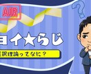 即納品可！デフォルメアイコン作成します SNSやサムネに使える2.5頭身のアイコンを５種類作成します イメージ4