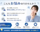 現役SEが実際に行っているAI活用法を教えます 初心者でも今日から使えるAI活用のコツをお伝えします! イメージ4