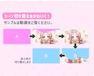 Vtuber向け！動くミニキャラ画面を制作します ふわかわ動くミニキャラで配信画面をもっとかわいく！ イメージ7