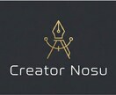 ブランド価値を高める、実用的ロゴデザイン制作します どんなテイストでもご相談ください！ イメージ4