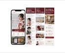 STUDIO・WordPressでLP作成します 先着10名様2万円｜原稿がなくても相談OK・公開まで対応 イメージ6