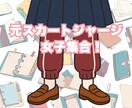女子校メモリーズ☆青春時代のあるある話で騒ぎます 笑える話と共感が止まらない！わたしたちだけの秘密基地☆ イメージ6