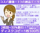 エンドロールをスマホ化！他店より綺麗!?にします BD/DVD→スマホ/当日納品！千円で最新AI画質コスパ最強 イメージ3