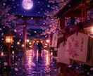 運命の人◆ご縁の有無・特徴・今後の流れを視ます 生涯を共にする伴侶の特徴や恋愛運の流れ、引き寄せを透視します イメージ6