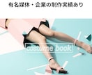 YouTube・SNS・PR動画を丁寧に編集します 編集歴7年以上｜有名媒体・企業の映像制作実績あり イメージ1