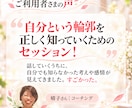 頭の中のぐるぐる◎を話して整理します 気持ちを話して「本当はどうしたい？」を見つける50分 イメージ8