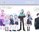 立ち絵イラスト描きます あなただけの配信アバターをゲットしよう！ イメージ2