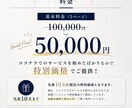 高品質なHPを低価格で最速で制作します SEOもデザインも妥協しないHPを。 イメージ4