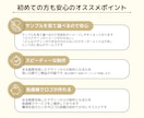 女性向けラインアート風のシンプルなロゴ作成します 数十種のサンプルから選べる♪花や植物などの線画系デサインロゴ イメージ2